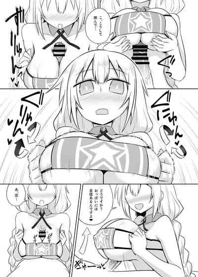 [Atelier:Dew (Kurakumo Nue)] Shasei Kanri Iin Yukari & Akari to Shasei Suishou Iin IA & ONE (VOCALOID) [Digital]