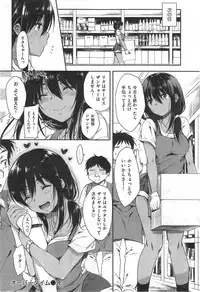 COMIC Kairakuten XTC Vol.4