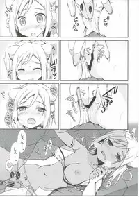 (SC2017 Winter) [moriQ (Mori Airi)] Takanashi Hikari wa Aisaretai (Demi-chan wa Kataritai)