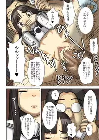 [Pulp Sector] Nemuraseta JK Tsureko ni, Nettori Sumata Bukkake Nakadashi