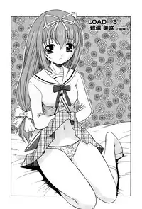 [Nakajima Kouichi x CIRCUS] D.C.S.M ~Da Capo Sweet Memories 1