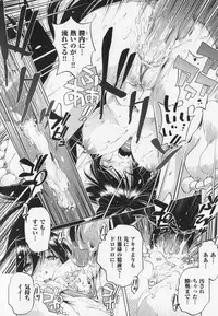 [Ootori Ryuuji] Zashikirou