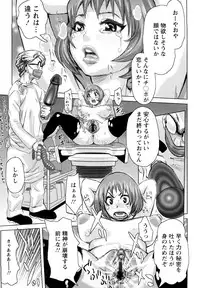 [Kira Hiroyoshi] Musou Sentai Itemaunjya