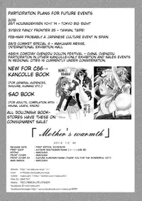 [RED RIBBON REVENGER (Makoushi)] Mother's warmth (Sword Art Online) [English] [EHCOVE] [Digital]