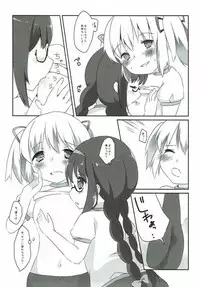 (C85) [Sudachic (Shiono Maki)] Futari wa Colorful na Yume o Mimashita (Puella Magi Madoka Magica)