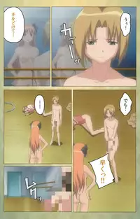 [Panda House] [Full Color Seijin Han] Shintaisou (Shin) etude.1 Complete Ban [Digital]