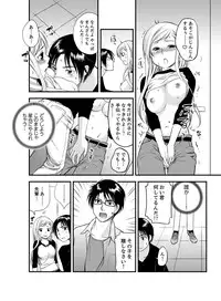 [Toshi] Onna ni Natta Ore no Karada de Hatsu Ecchi... Shichatta!? 1