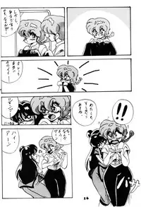 [Sekai Kakumei Club (Kazuki Mako)] Botta Curi Club Soukangou (Top o Nerae! | Gunbuster, Ranma 1/2)