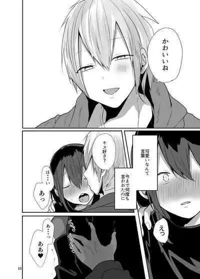 Kamieshi to Pako Shitara Mesu Ochi Kakutei datta Ken