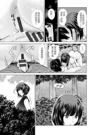 Tomodachi no Suki na Kanojo