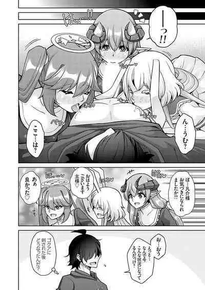 COMIC Grape Vol. 123