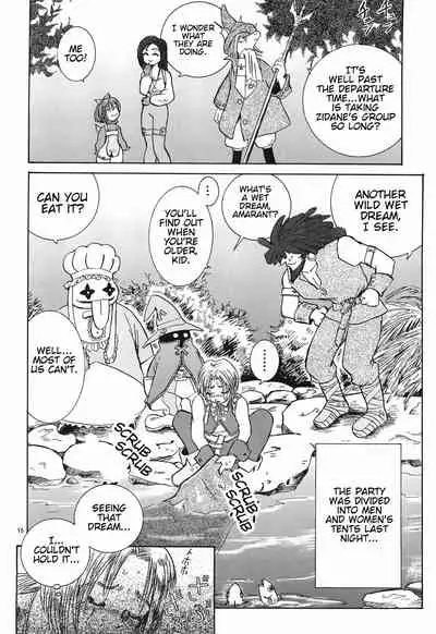 Eiko Ganbaru! | Good Luck, Eiko!