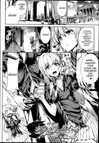 [Erect Sawaru] Shinkyoku no Grimoire -PANDRA saga 2nd story- Ch. 1-17 + Side Story x 3 [English] [SaHa]