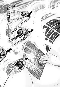 [Ohsugi Yukihiro] Toishijyou Enjyou [Digital]