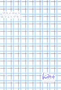 (C81) [Ngmyu (Tohgarashi Hideyu)] Private Photograph (THE iDOLM@STER) [English] [Doujins.com]