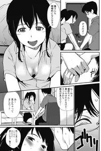 COMIC Penguin Celeb 2017-09 [Digital]