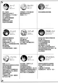 (C92) [Bread & Cake (Various)] MurePara★ 2-sokume! Tights Wan Houkago Enshuu! (Kantai Collection -KanColle-) [Chinese] [無邪気漢化組]