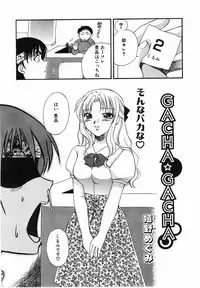 Comic Pot 2003-10 vol 26