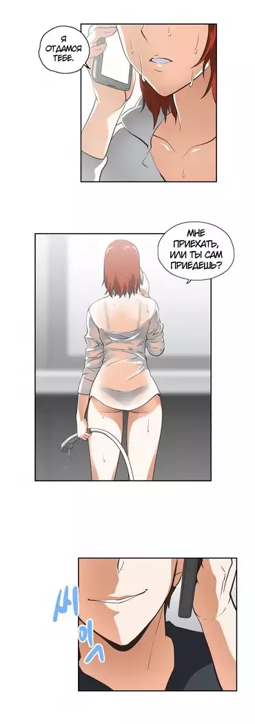 Секс-клуб Гл.0-24