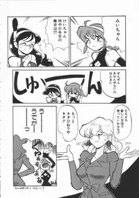 [Yokoyama Chicha] Shabon Okusama | Madam Sabon