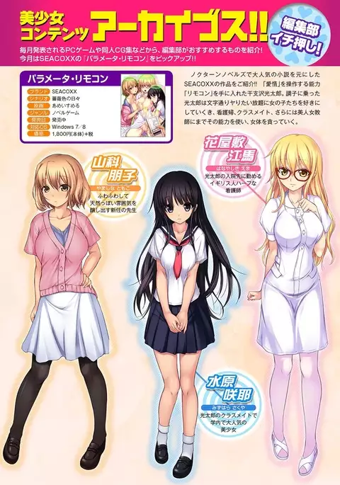 COMIC Ananga Ranga Vol. 12