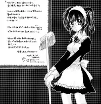 [Sakurakan (Seriou Sakura)] Sugar Baby (InuYasha) [English] [EHCove + Brolen]