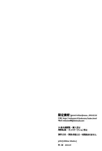 [Gentei Mikan (Moza)] Teddy bear mind (Lucky Dog 1) [English] [Silver Lining]