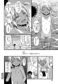 Comic LO 2013-10 Vol. 115