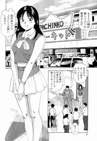 [Anzaki Moral] Non Stop Nana 1