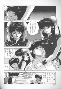 [Kashiwagi Rei] Himitsu Club