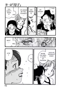 [Kaimeiji Yuu] Volunteer Breeding Ch.1 [English]