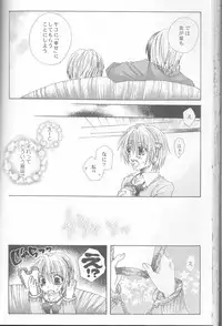 [HONEY★BUNNY (Various)] Neuyako 18 kin kikaku hon neuyako JUICY! (Majin Tantei Nougami Neuro)