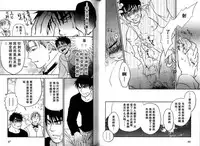 [Kano Ryoki] Boku no HigeYome Ch.1-4 | 我的胡子新娘 故事1-4 [Chinese] [黑夜汉化组]