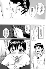 [Kiai Neko] Rosyutsu Ganbou