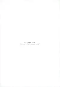 (Pre★Con) [Sound:0 (mirin)] Jealousy Syndrome (Uta no Prince-sama)