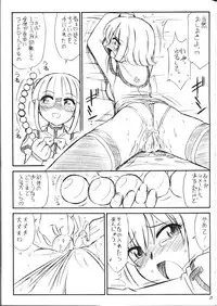 (C65) [EINSATZ GRUPPE (Charlie Nishinaka)] P3 PRISONER-3 YAYOI, AYAKA (Uchuu no Stellvia)