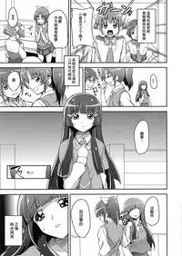 ANYWAY THE WIND BLOWS