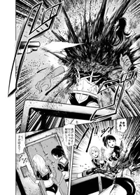 [Circle GGM (kisirian)] Kettou! Zankoku Joshi Gakuen Sailor Heidan Satsuriku Sakusen Vol. 2 [Digital]