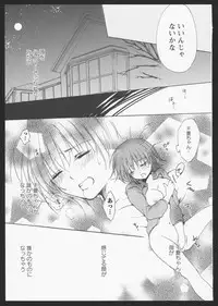[Anthology] Aka Yuri -Girls Love H- [Incomplete]