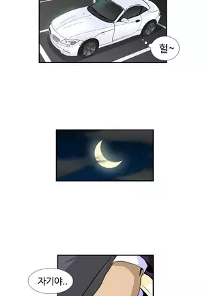 Chauffeur Service Ch.1-30.5