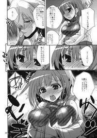 (Love++) [DANGER=ZONE (Tokita Monta)] Rinko-san no Atatakai Tokoro (Love Plus)