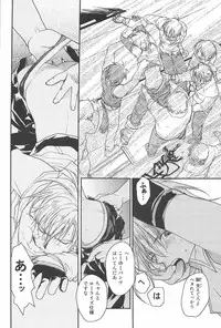 [CROCODILE-Ave. (Gangstar Yoshio)] GHDC BLUE (Gamerz Heaven!)