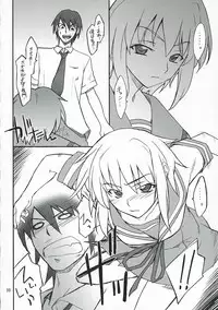 [P.Forest (Hozumi Takashi)] Mousou Desho Desho? Nagato-san Bousou desu!? (The Melancholy of Haruhi Suzumiya)