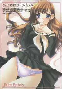 [Nekojarashi (Akino Shin)]Pure Petals (Maria-sama ga miteru)