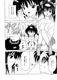 [Kawamoto Yoshiki] Amai Kuchibiru - Sweet Lip