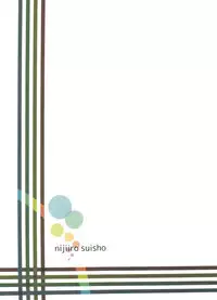 (C91) [Nijiiro Suisho (Nanashiki)] Tekoki Soushuuhen