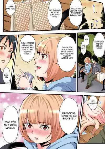 [Kuroto] Gal Mama to Pakopako SEX ~ Hitozuma no Chouzetsu Teku ni Majiiki Zetchou! Ch. 3 [English] [MTL]