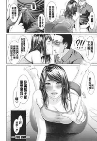 [gonza] Midaraane to Jyukunikuduma [Chinese] [老实人重嵌]