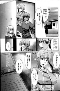 Action Pizazz 2013-12