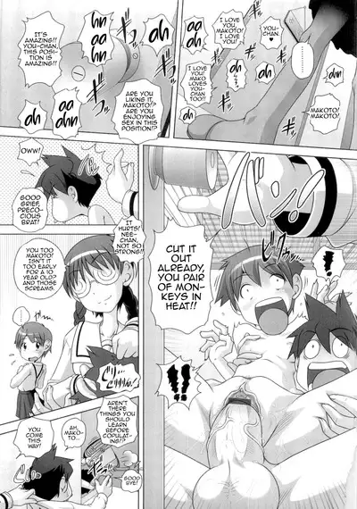 Hajimete no Hatsujouki Ch. 1-6